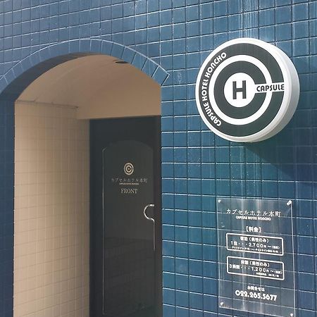 Capsule Hotel Honcho Sendai Buitenkant foto