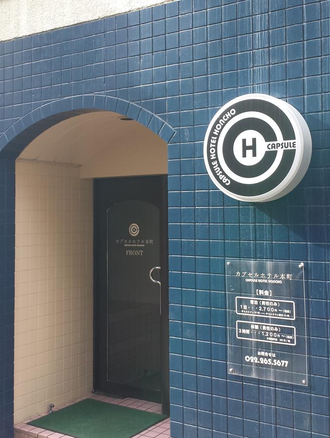 Capsule Hotel Honcho Sendai Buitenkant foto